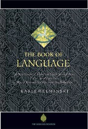 Book of Language, The