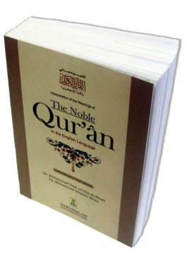 Interpretation of the Meanings of The Noble Qur'an (PB)