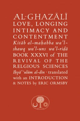 Al-Ghazali on Love, Longing, Intimacy & Contentment