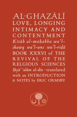 Al-Ghazali on Love, Longing, Intimacy & Contentment