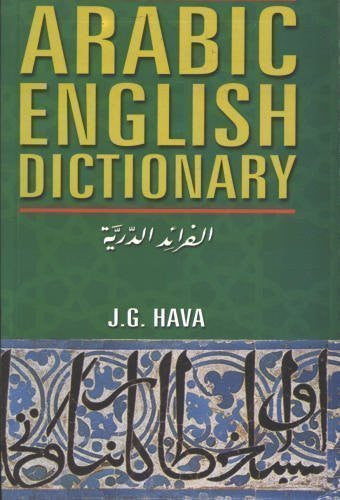 Arabic English Advance Learner's Dictionary