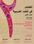 Al-Kitaab fii Ta allum al-Arabiyya Part 2 with DVDs