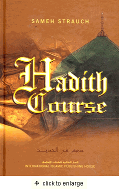 Hadith Course