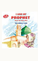 I Love My Prophet (This World I Love)