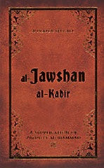 Al-Jawshan Al-Kabir (English-Arabic Cevsen)