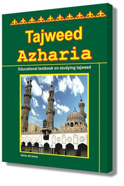 Tajweed Azharia - Educational Textbook on Studying Tajweed