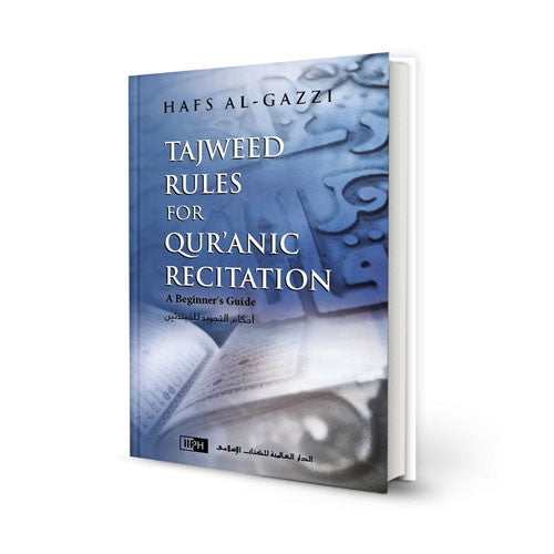 Tajweed Rules for Quranic Recitation - A Beginners Guide