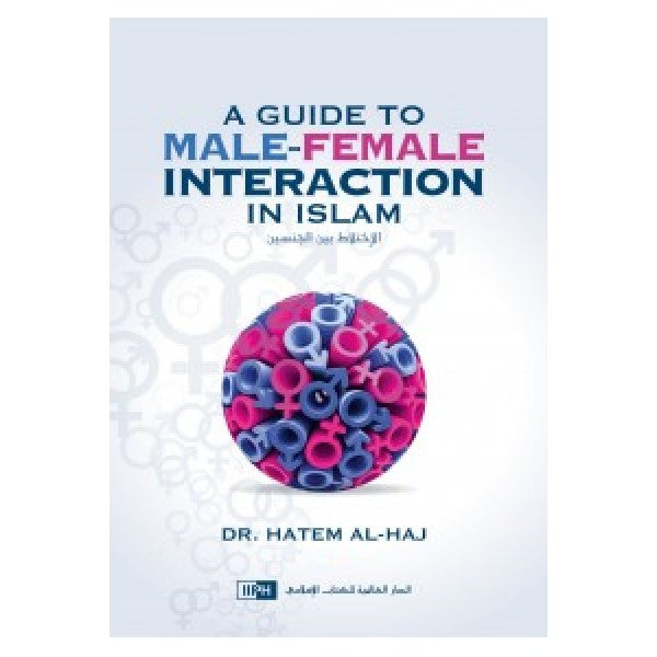 A guide to male-female interaction in Islam