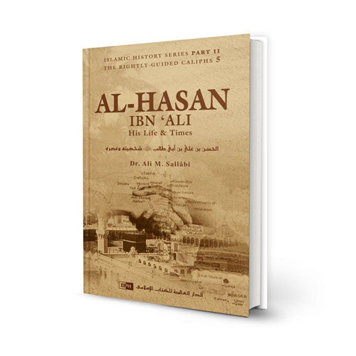 Al-Hasan ibn 'Ali: His Life and Times