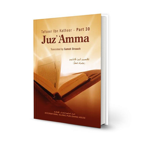 Tafseer Ibn Katheer Juz’ ‘Amma: Part 30 of the Qur’an