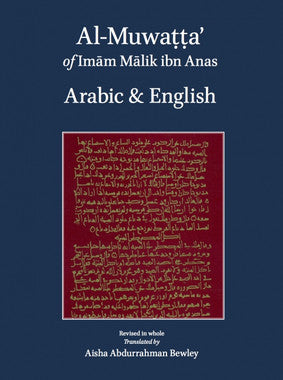 Al-Muwatta of Imam Malik – Arabic English