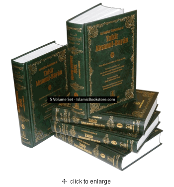 An English Translation of Tafsir Ahsanul-Bayan (5 Volume Set)