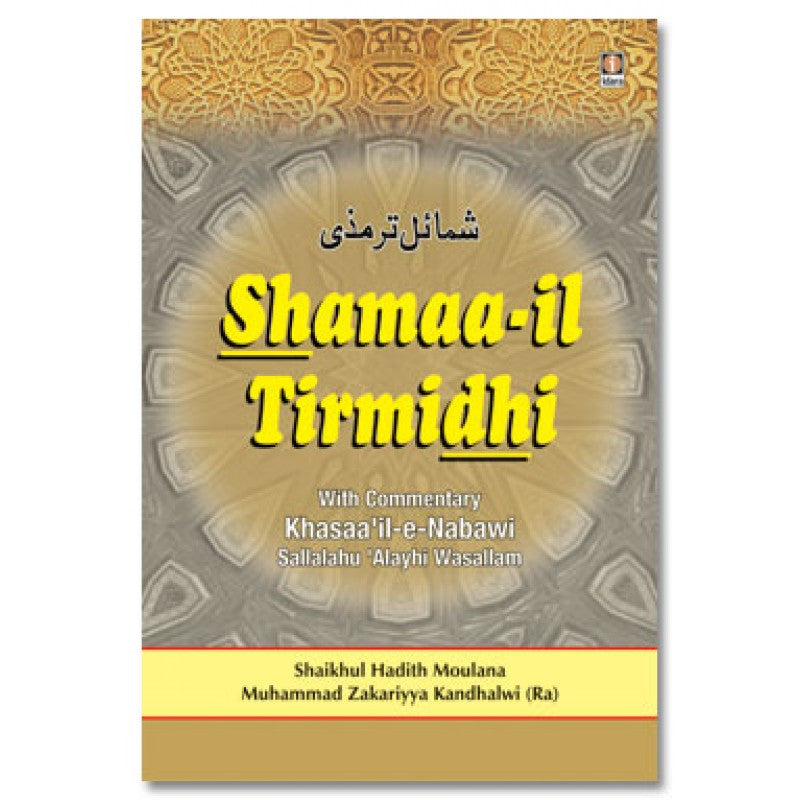 Shamaa-il Tirmidhi with Commentary Khasaa-il-e-Nabawi