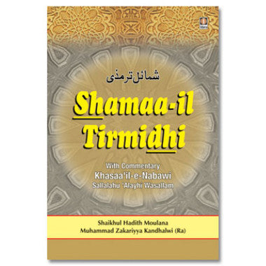 Shamaa-il Tirmidhi with Commentary Khasaa-il-e-Nabawi