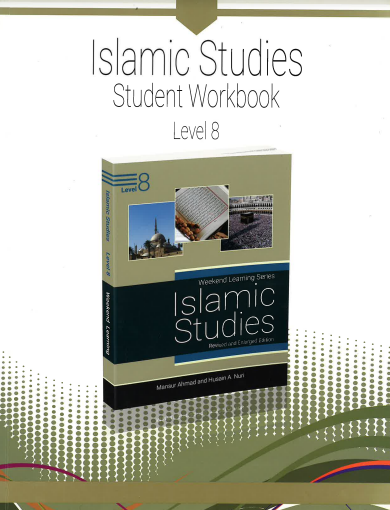 Islamic Studies Student Workbook Level 8.....USED