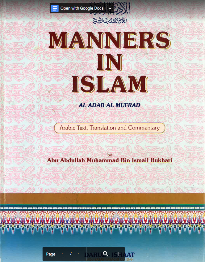 Manners in Islam ..Al Adab Al Mufrid ....USED