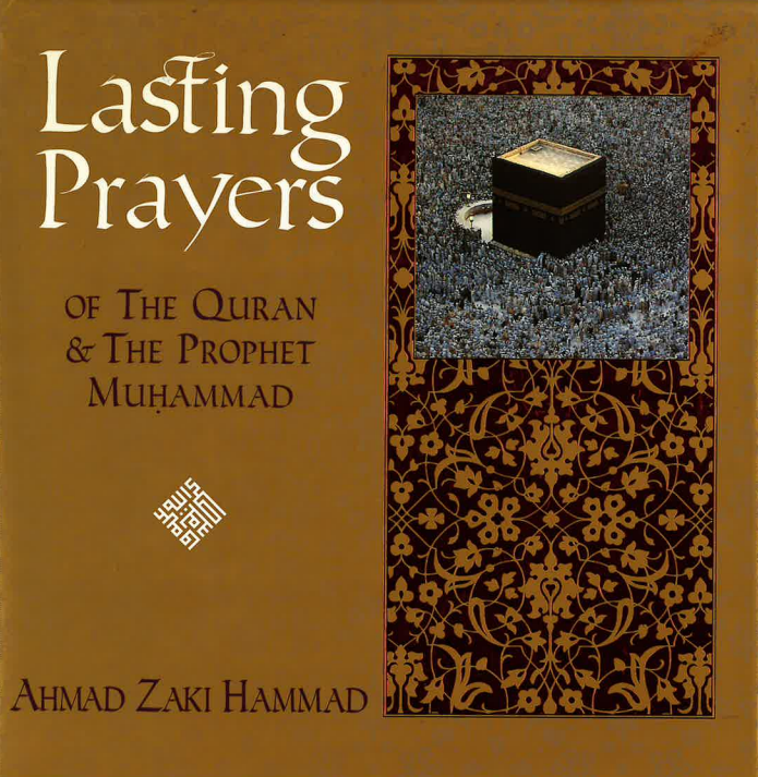 Lasting Prayers of the Quran & the Prophet Muhammad ...USED