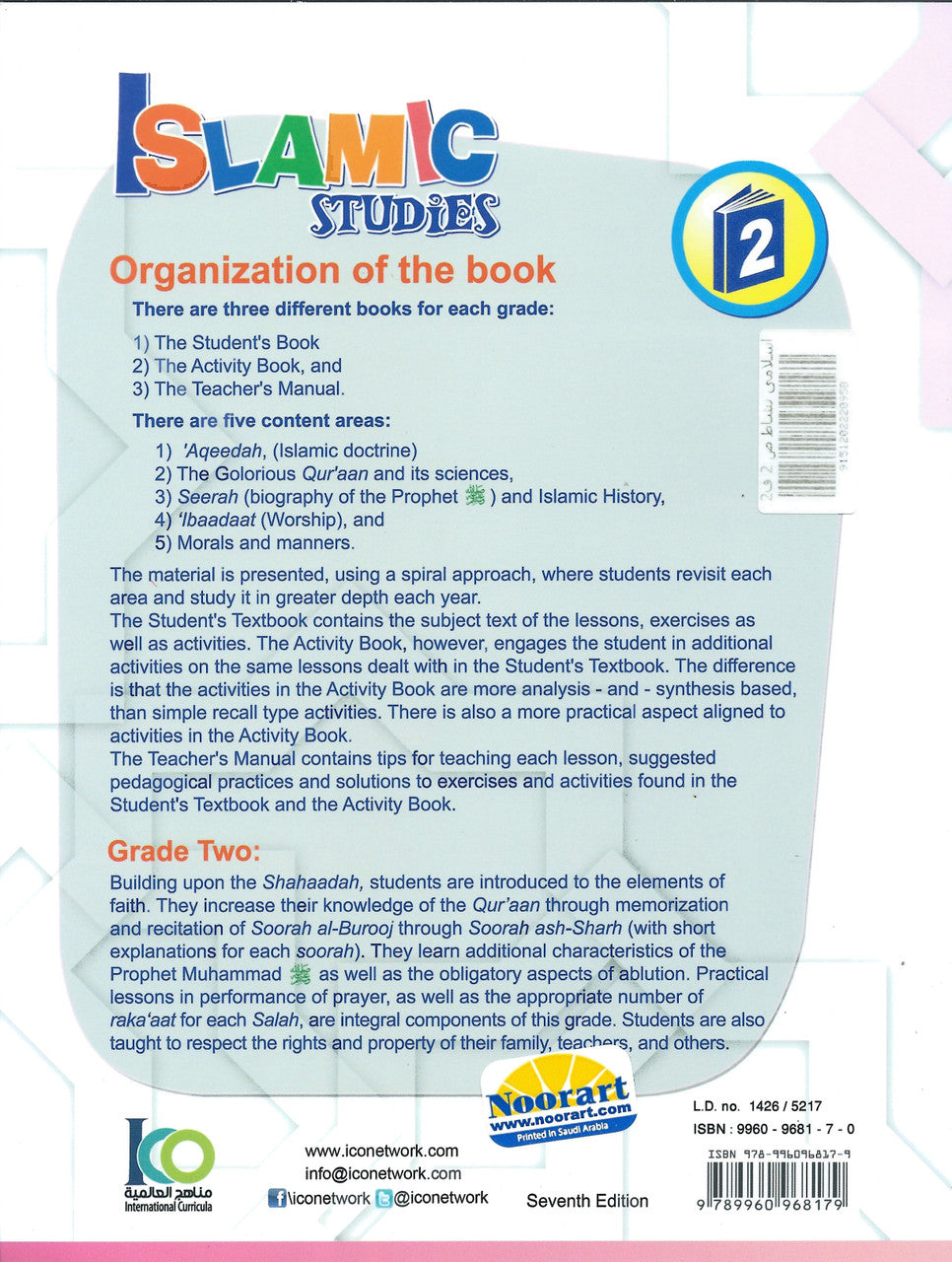 ICO Islamic Studies Workbook: Grade 2, Part 2