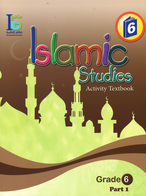 ICO Islamic Studies Activity Textbook: Grade 6, Part 1