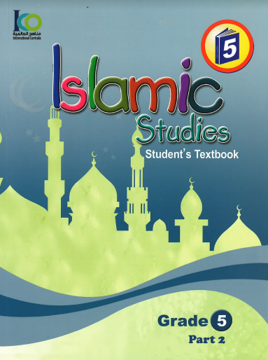 ICO Islamic Studies Textbook Grade 5 Part 2 (With Access code)