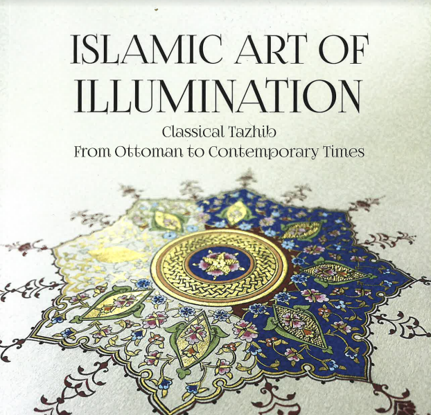 Islamic Art of Illumination