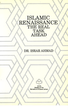 Islamic Renaissance the Real Task Ahead ... USED