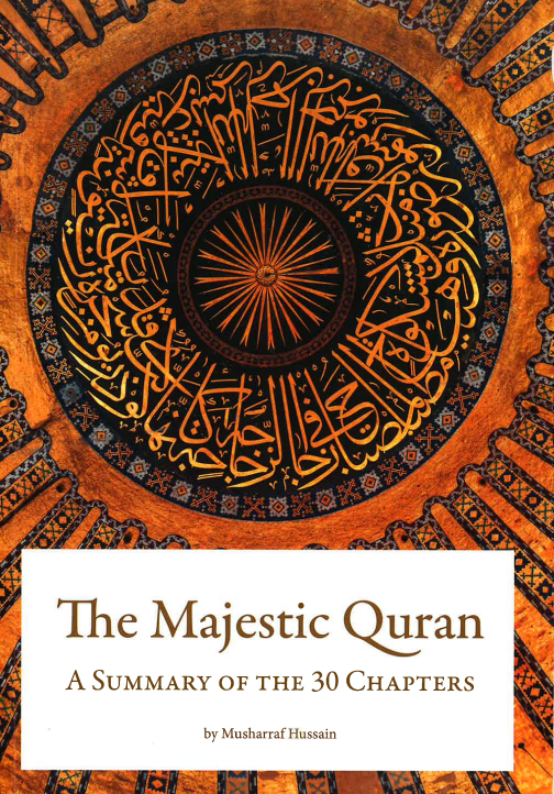 The Majestic Quran - A Summary of the 30 Chapters - 36 copies