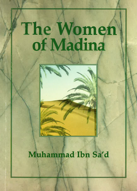 The Women of Madinah