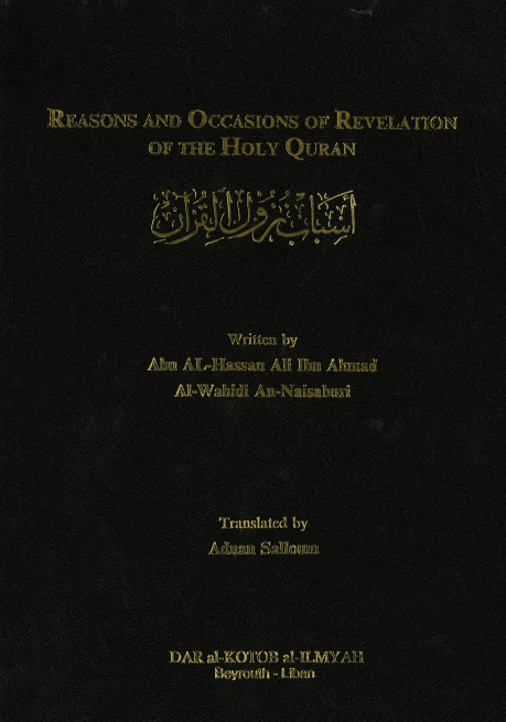 Reasons and Occasions of Revelation of the Holy Quran