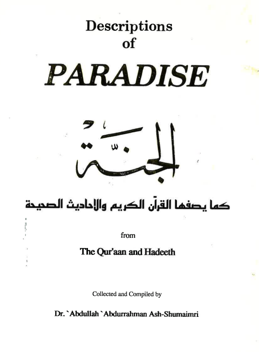 Description of Paradise in Islam from the Quran and Hadith......USED