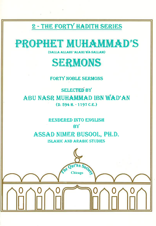 Prophet Muhammad's Sermons......USED