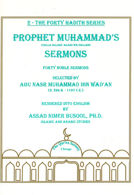 Prophet Muhammad's Sermons......USED