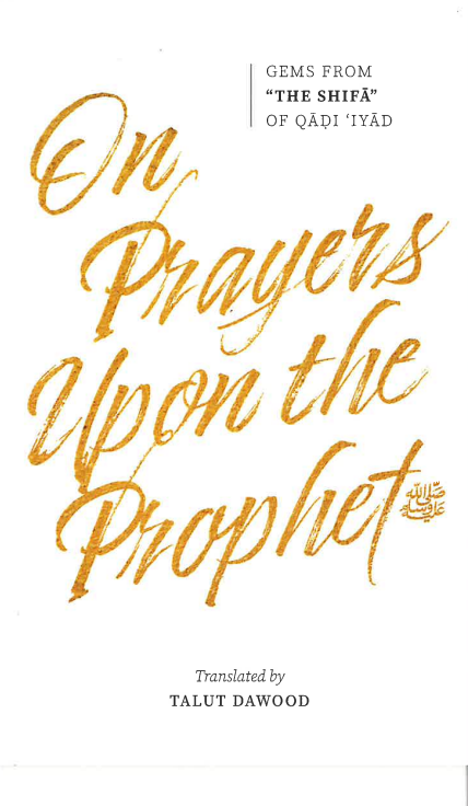 On Prayers upon the Prophet - Gems from "The Shifa" of Qadi Iyad