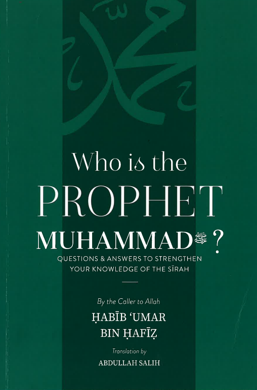 Who is the Prophet Muhammad?