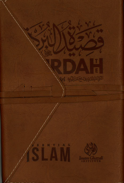 The Burdah of Imam Al-Busiri (Leather PU Case)