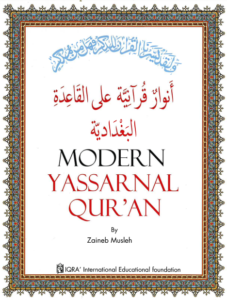 Modern Yassaranal Qur'an