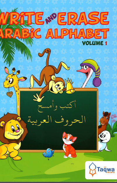 Write and Erase Arabic Alphabet: Volume 1