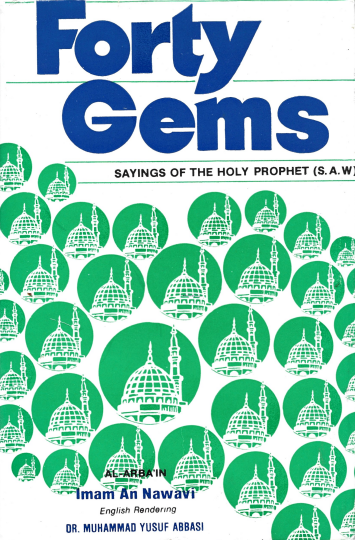 Forty Gems - Sayings of the Holy Prophet (S.A.W)......USED