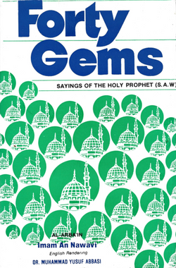 Forty Gems - Sayings of the Holy Prophet (S.A.W)......USED