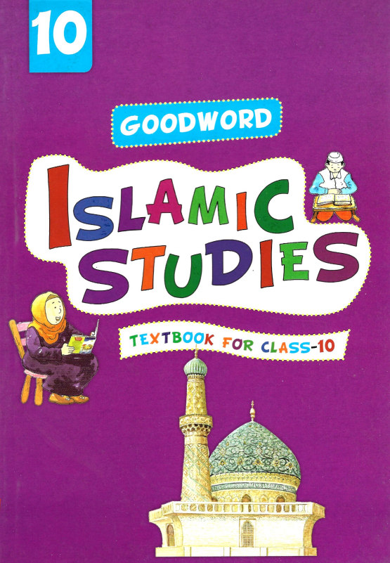 Goodword Islamic Studies Textbook for Class-10