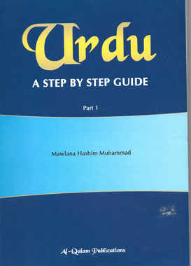 Urdu: A Step by Step Guide Part 1......USED