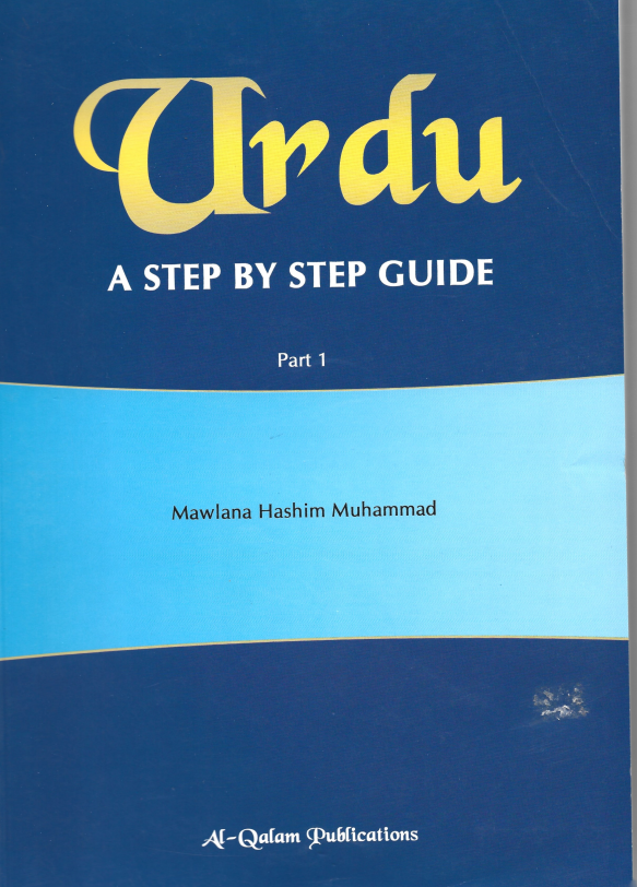 Urdu: A Step by Step Guide Part 1