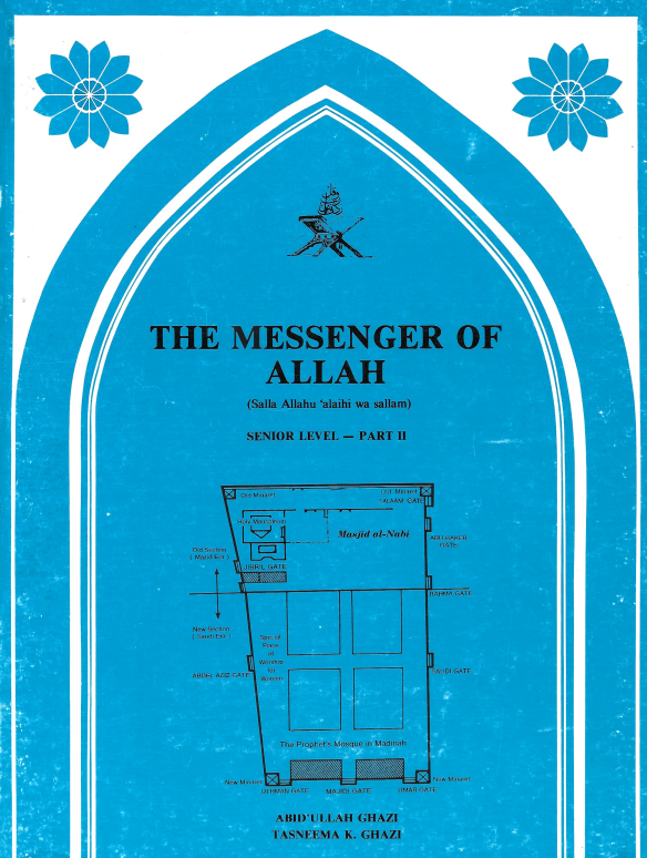 The Messenger of Allah Senior level Part II Textbook