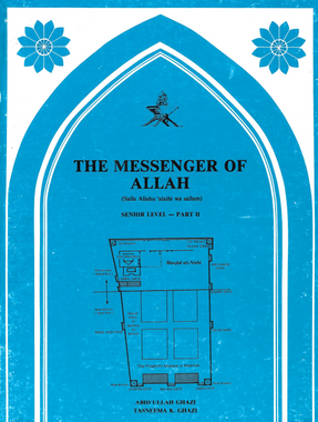 The Messenger of Allah Senior level Part II Textbook