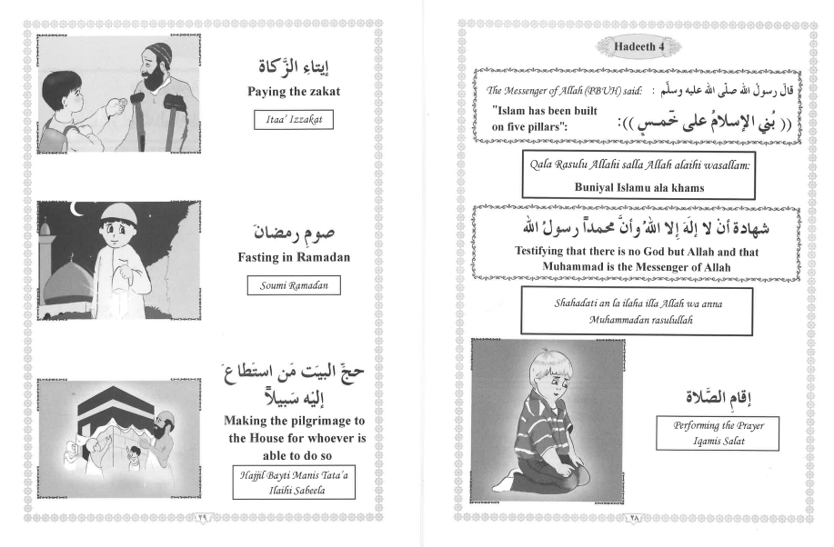 Islamic Education Kindergarten Pre-K & K