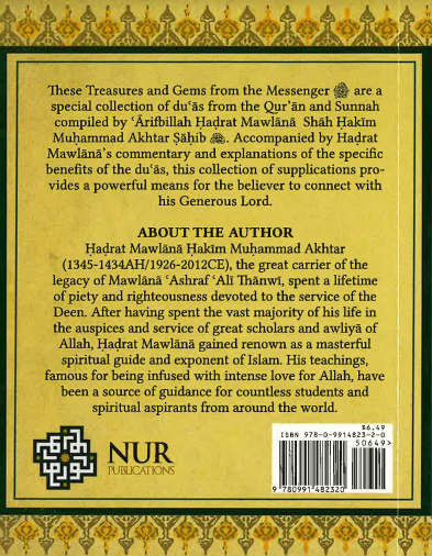 Treasures and Gems From the Quran & Hadith