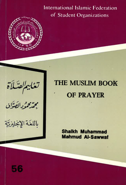 The Muslim Book of Prayer......USED