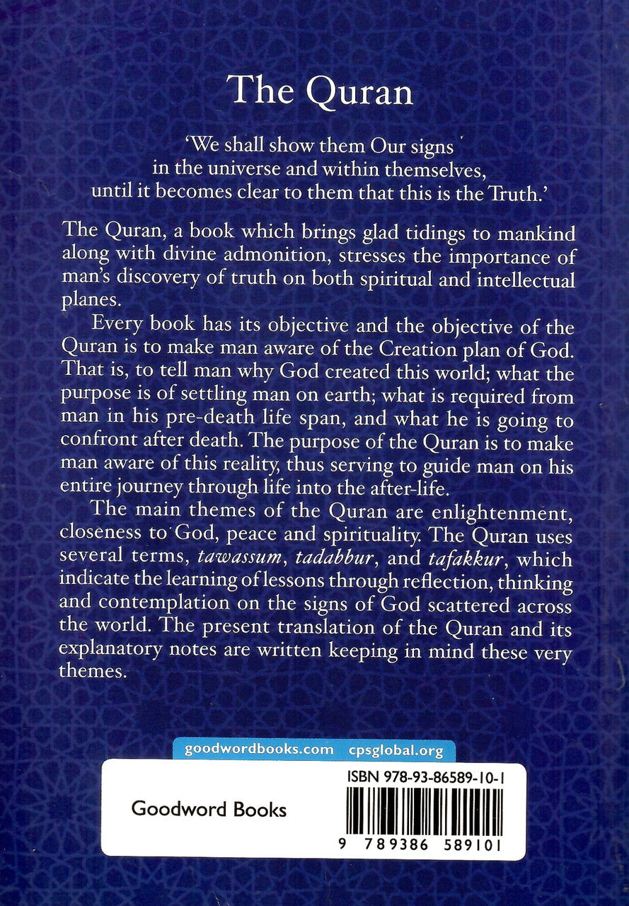 The Quran English Translation - Medium Size Paperback (Goodword Books)