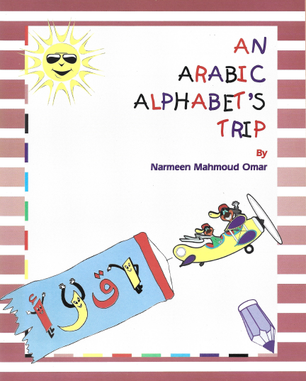 An Arabic Alphabet's Trip BULK