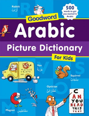 Arabic Picture Dictionary for Kids (hardcover)